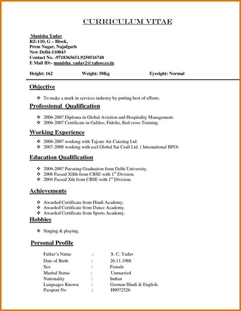 Resume Format Normal - Resume Templates | Resume format download, Job resume format, Resume 