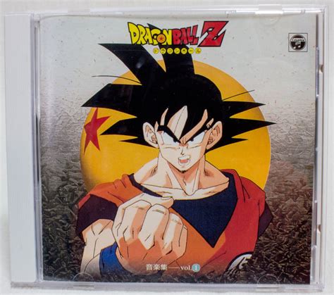 Dragon Ball Z Music Collection Vol01 Cd 10 Songs Japan Anime Manga