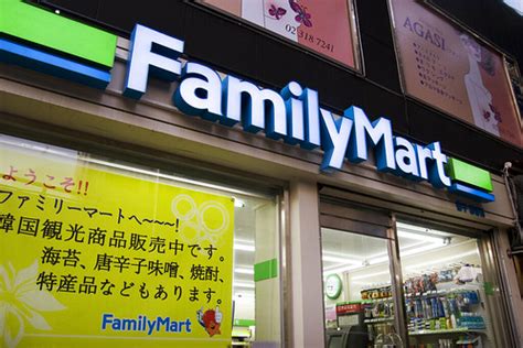It can also be found in other countries, such as korea. Family Mart | Taking photos of every convenience store I ...