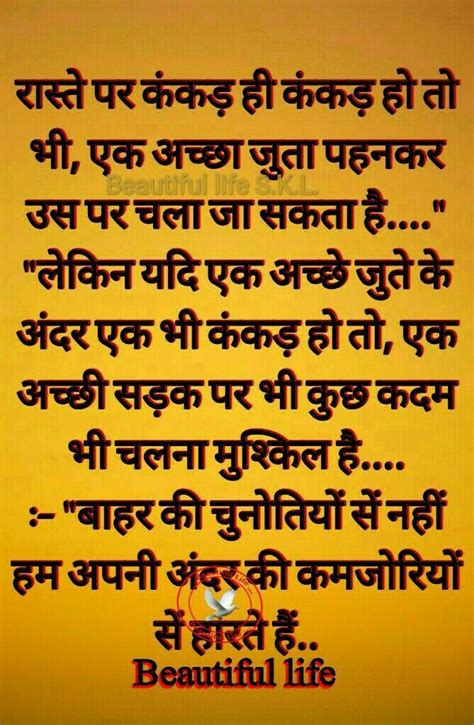 मुझे खैरात में मिली खुशियाँ अच्छी नहीं लगती, मैं अपने गमो. Pin by RADHIKA on Heart | Hindi quotes on life ...