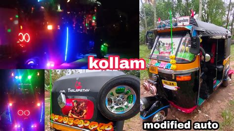 Kollam modified auto // 30,000 രൂപ modification. - YouTube