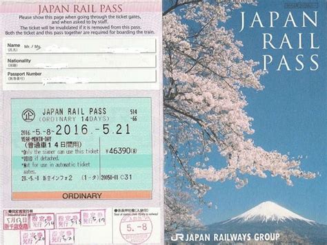 Japan Rail Pass Giappone Per Tutti