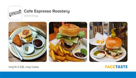 Cafe Espresso Roastery JOON
