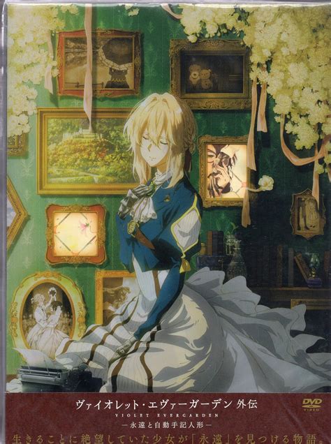 Anime Dvd Amazon With Bonus Box Violet Evergarden Gaiden Forever