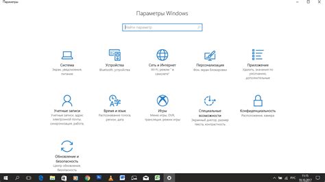 Как получить обновление Windows 10 Fall Creators Update Блог Windows