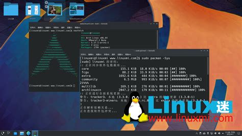 Arch Linux 20220401 发布，由 Linux Kernel 517 提供支持 Linux迷