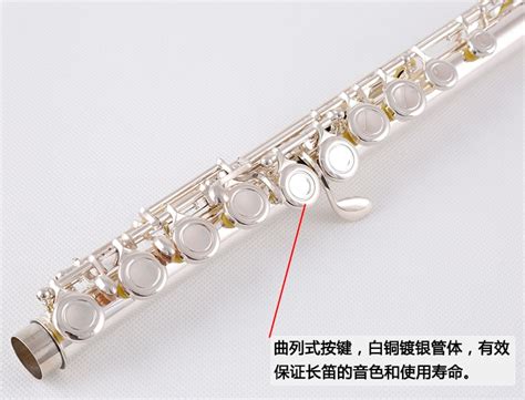 Japan Kuno Flute Kfl 902 Closed Hole C Tune For Beginners Silver Plated