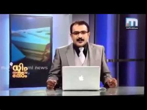 List of malayalam newspapers and malayalam news sites. Malayalam News Funny Moments - YouTube