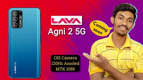 Lava Agni 2 5g Full Specification Launch Date And Price Youtube