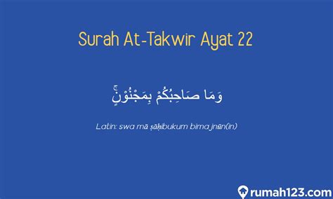 20 Contoh Ikhfa Syafawi Dalam Al Qur An Disertai Cara Membacanya