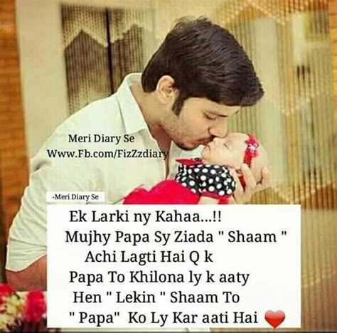 Share with him for no reason. Par mere papa Fhir bhi mere pas Nahi aate....? | Daughter ...