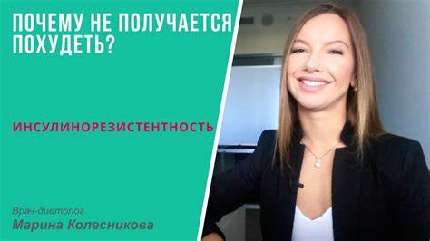 Похудеть от пояса