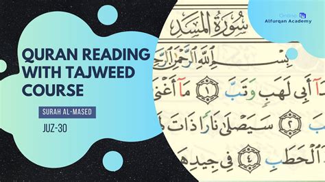 Quran Reading With Tajweed Course Learn Surah Al Masad Juz 30 Youtube