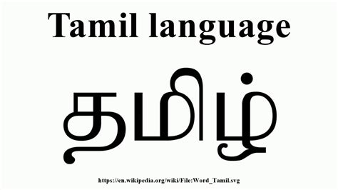 This wikihow teaches you how to change the language of a google home device using the google home app for iphone and android. DNS18ALPHAQ: Oldest Language Of The World தமிழ்(Tamil)