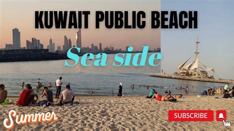 Kuwait Beaches Kuwait Sea Side Sea Beach In Kuwait Kuwait Public