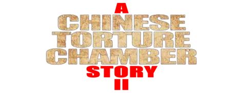 A Chinese Torture Chamber Story Ii Movie Fanart Fanarttv