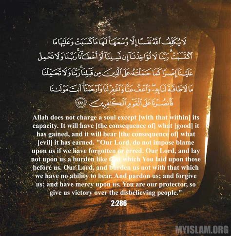 To you we are destined to return.337 (2:286) allah does not lay a responsibility on anyone beyond his capacity.338 in his favour shall be whatever good each one does, and against him whatever evil he does.339 (believers! Rewards of Last 2 Ayats of Surah Baqarah (2:285-286)