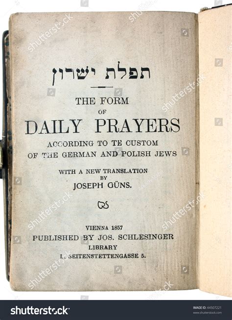 Front Page Ancient Hebrew Prayer Book Stock Photo 44507221 Shutterstock
