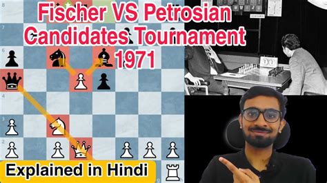 Bobby Fischer VS Tigran Petrosian Candidates Tournament 1971 In