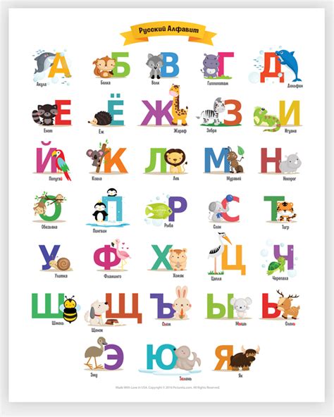 Пин на доске Russian Language For Kids