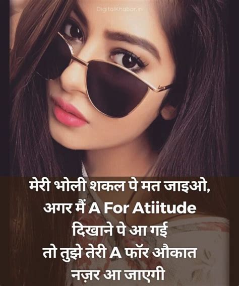 Attitude Shayari Top 10 Collection Of Powerful And Positive Attitude Shayari