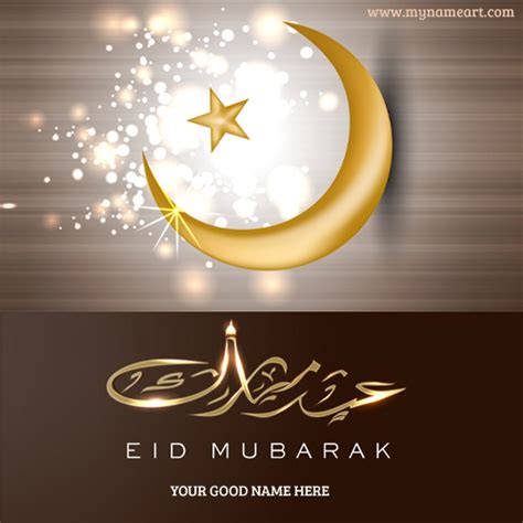 create eid mubarak cards   picture wishes greeting card