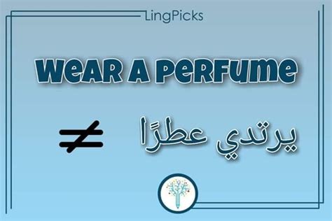 فما معنى هذه الكلمات؟ مرحبا بك في اراب ايدول يا برواس. مستنقع يندم تشوه ما معنى كلمة clothes - innerselfstudio.com