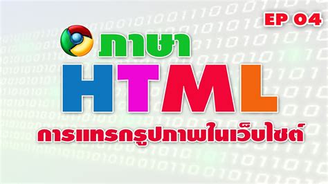 Best คําสั่งย่อหน้า html 2022 New - Bangkokbikethailandchallenge.com