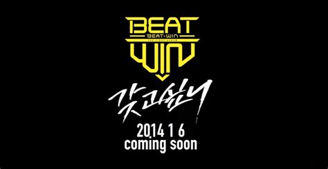 Beat Win Debut Teaser Mv