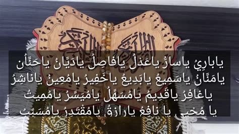 من اعمال ليالي القدر المباركة التي ورد التأكيد عليها في الاحاديث هي زيارة الامام أبي عبد الحسين عليه السلام بالزيارة الخاصة بهذه الليالي ، و هذه الزيارة هي كالتالي. ‫دعاء ليلة النصف من رجب؛‬‎ - YouTube