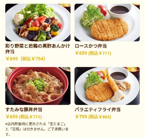 4k00:12innovation online trading stock market resection business meeting brainstorm ideas financial project business man entreprener analyzing data success strategy 3dグラフとチャートのアニメーションred 8 k. 【ジョイフル】テイクアウト(持ち帰り)メニュー 2020最新版 | お ...