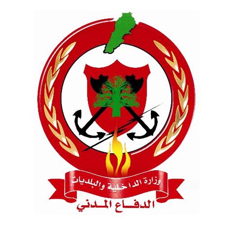 ما هي اتفاقية مستوى تشغيل خدمات الدفاع المدني؟ الدفاع المدني اللبناني on Twitter: "تمكنت فرق الاطفاء في الدفاع المدني من اخماد حريق شب داخل محل ...