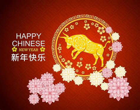 Many of us have had a difficult year this year with illness, loss, uncertain employment, and isolation due to. Happy chinese new year 2021 red greeting - Download Free ...