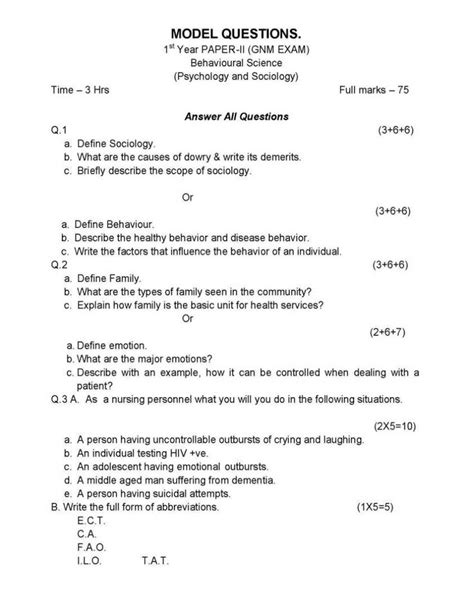 Human Anatomy And Physiology 2 Question Papers 2018 Life Educations