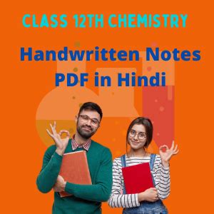 If you want to score good marks in your final hindi cbse board examination, then the class 12 cbse hindi syllabus is divided into three sections. Rbse Class 12 Chemistry Notes In Hindi Pdf Download / Physics Class 11 Notes In Hindi And ...