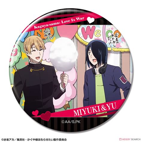 Tv Animation Kaguya Sama Love Is War Ultra Romantic Can Badge Design Miyuki Shirogane