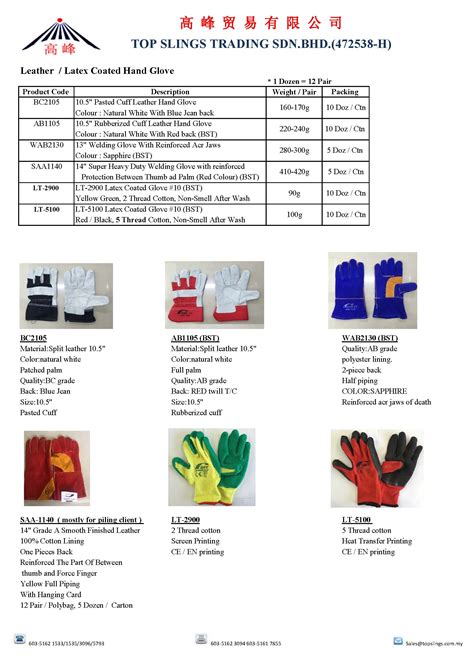 We are pleased to introduce top glove international as one of the leading manufacturer and exporter high quality latex examination, nitrile, vinyl, surgical, household, pe gloves aprons & industrial in world. LT2900 Latex Coated Glove #10 (BST) - Malaysia LT2900 ...