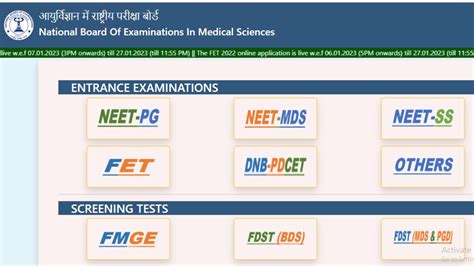 Neet Pg Scorecard 2023 हुआ जारी पर देखें कटऑफ Neet Pg