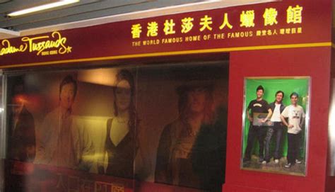 The madame tussauds museum remains open from 10:00 am to 10:00 pm. Madame Tussauds Hong Kong in Hong Kong | My Guide Hong Kong
