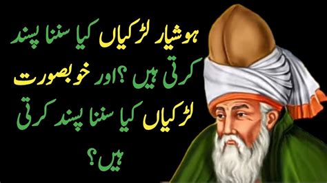Maulana Rumi Quotes Rumi Quotes Maulana Rumi Life Changing Quotes