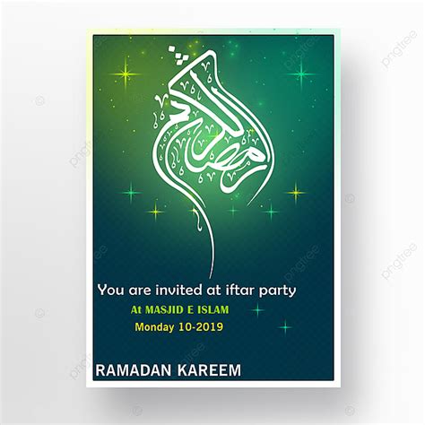 Ramadan Kareem Invitation Poster Template With Ramadan Calligraphy