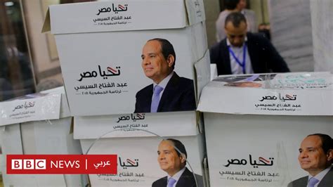 شخصيات عامة في مصر تتبنى دعوة للشباب إلى مقاطعة انتخابات الرئاسة Bbc News عربي