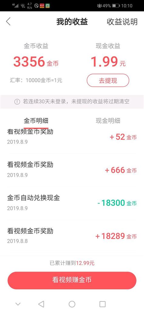Sep 07, 2010 · 快手电脑版是一款视频类的软件，它是一个最火热的短视频社区软件，快手视频这里有最新最火最好玩的爆笑短视频，快手电脑版让你笑个不停. 快手极速版红包为什么不转了 红包不动了怎么办-闽南网