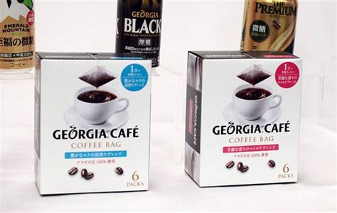 We would like to show you a description here but the site won't allow us. 「ジョージア」ブランドがコーヒーバッグ市場に参入 高齢者 ...
