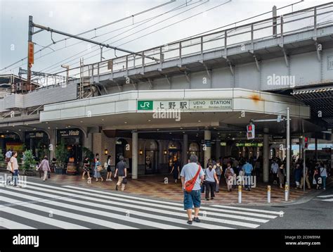 Japan Railway Ueno Station Entrance Tokyo Japan Stock Photo Alamy