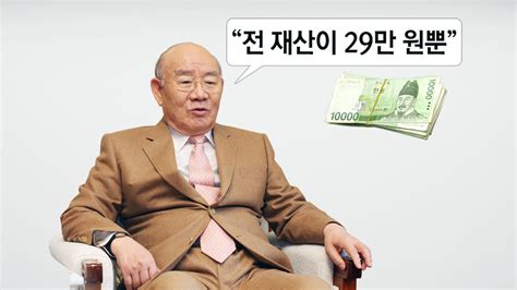 대통령 부인들 천당에서 지옥 왔다갔다 '연희동 빨간바지'오명 쓰기도 tv 비친 젊은 영부인 화려한 의상 한때 '곱지않은 시선' 1월 24일(음력 : 정치전두환 전 대통령이 세상에 내놓을 진실은?