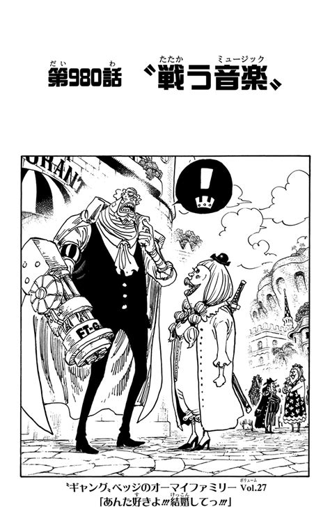 Read one piece chapter 980 online for free at mangahub.io. Chapitre 980 | One Piece Encyclopédie | Fandom