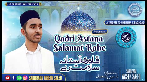 New Manqabat Qadri Astana Salamat Rahe Sahibzada Yaseen Saeed Youtube