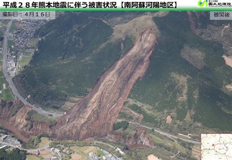 See more of 大地震・前兆・予言.com on facebook. 【熊本地震】本震とされた揺れが前震に。地震の被害がさらに ...