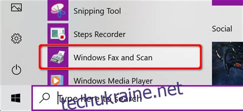 Як сканувати документ у Windows 10